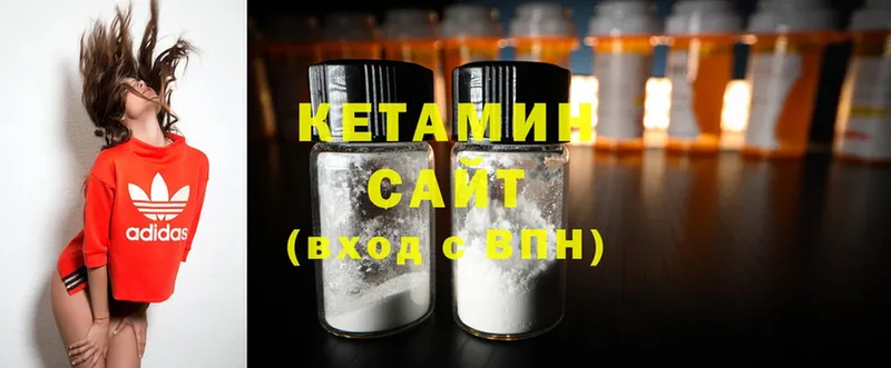 Кетамин ketamine  как найти   blacksprut маркетплейс  Лениногорск 